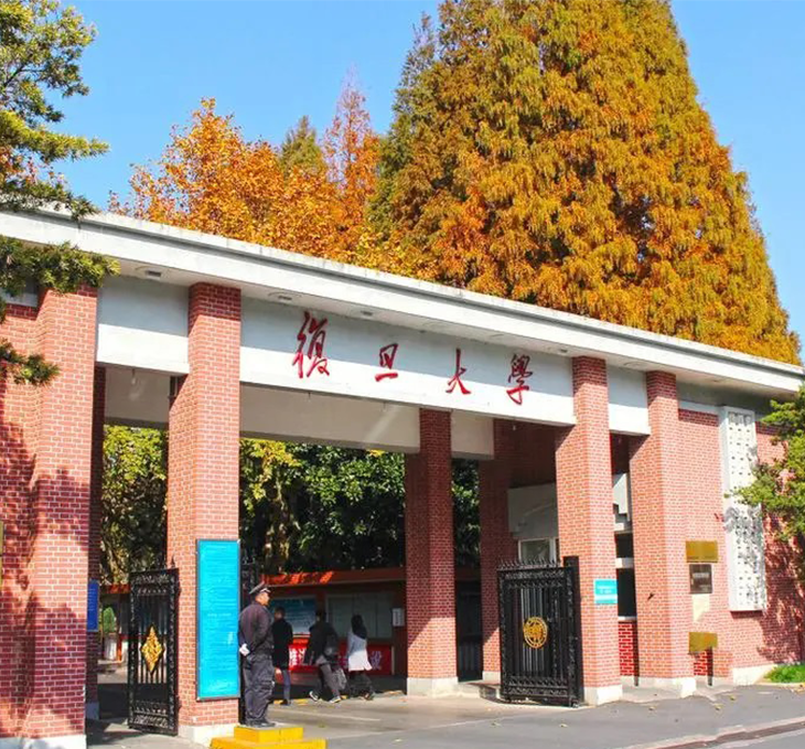 上海复旦大学