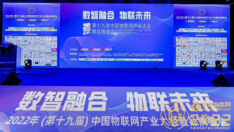 实力彰显！富士智能再获“十大出入口控制品牌奖”