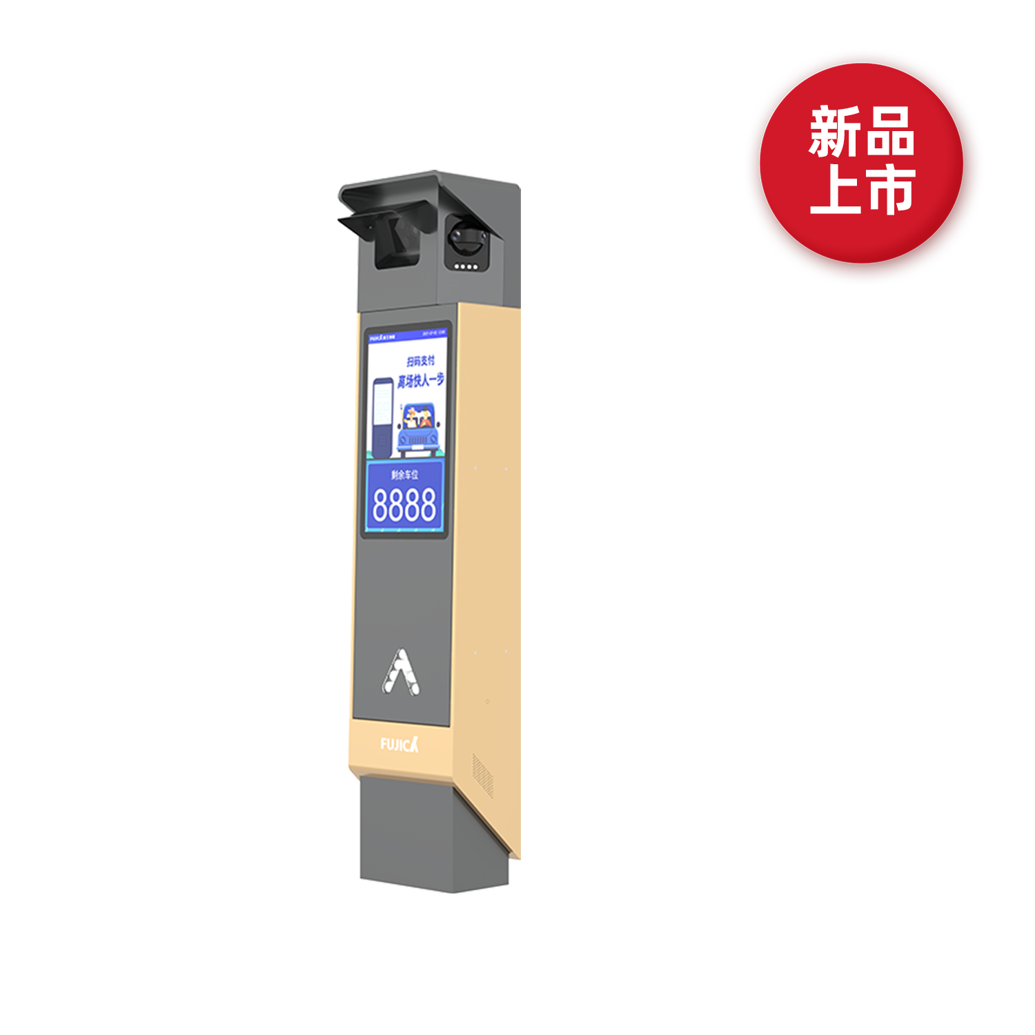 FJC-TX27-TE  全域车牌识别控制机