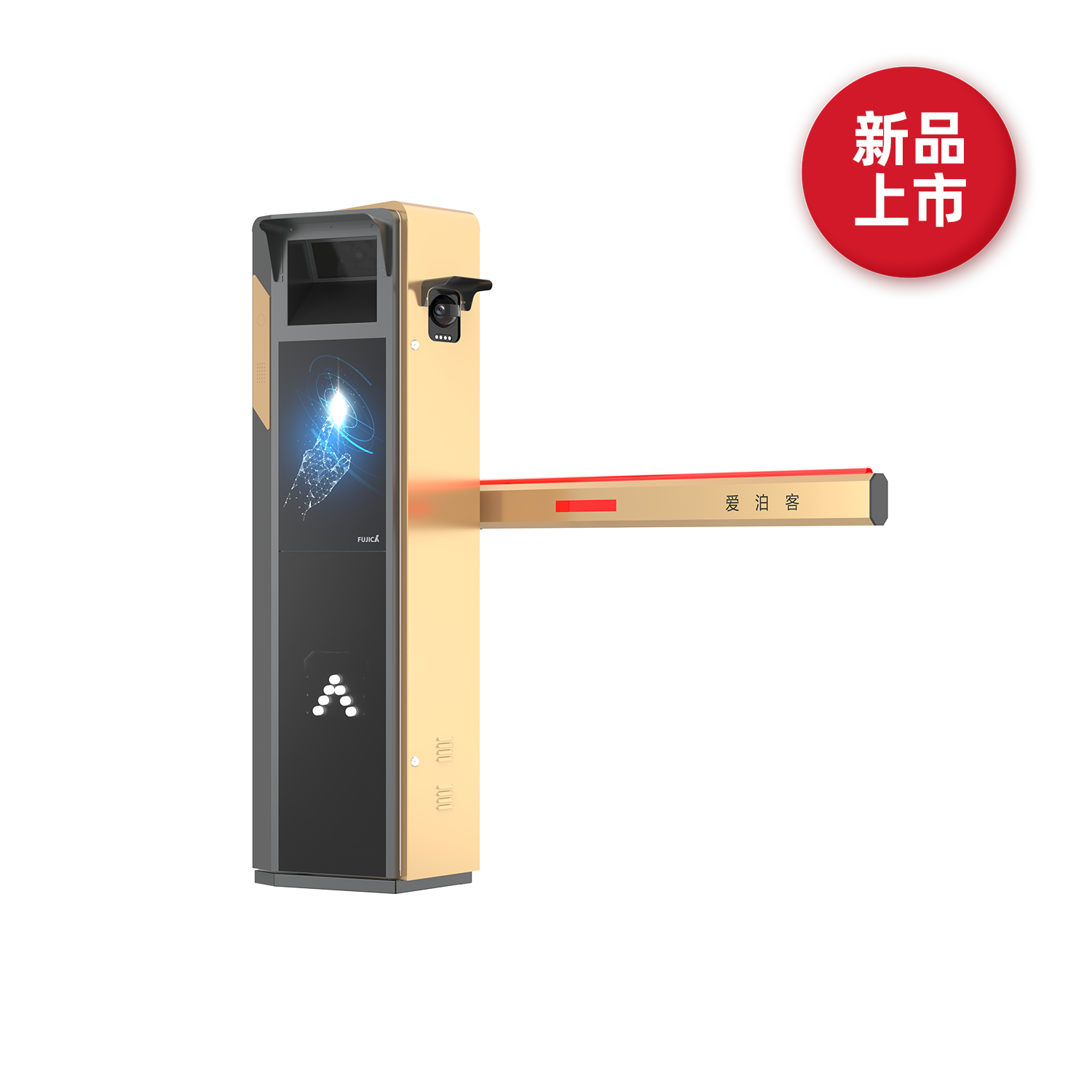 FJC-T33S1/S3-TE                             全域车牌识别一体机